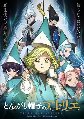 山海食堂 美食漫画全集在线看